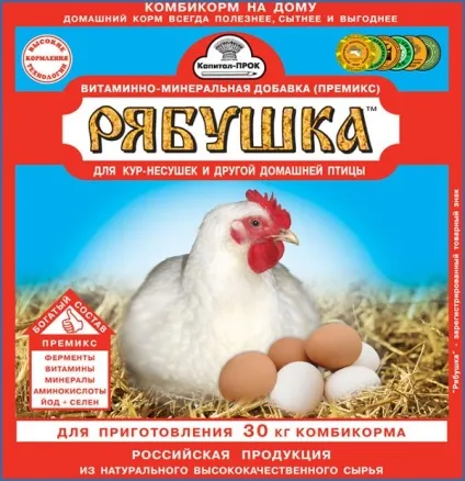 Інструкція по застосуванню добавки для курей несучок Рябушка, відгуки птахівників (Рябушка) Інструкція по застосуванню добавки для курей несучок Рябушка, відгуки птахівників