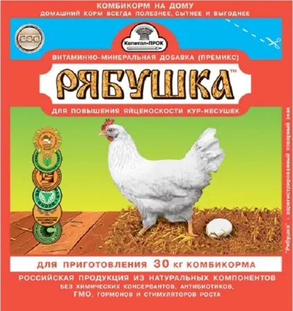 Інструкція по застосуванню добавки для курей несучок Рябушка, відгуки птахівників (Рябушка) Інструкція по застосуванню добавки для курей несучок Рябушка, відгуки птахівників
