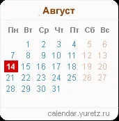Історія, МКПЗ - міжшкільний навчально-виробничий комбінат - Киренського району (історію) Історія, МКПЗ - міжшкільний навчально-виробничий комбінат - Киренського району