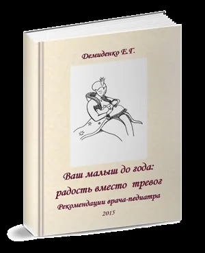 Цікаві досліди для дітей як зробити папір з макулатури (папір з макулатури) Цікаві досліди для дітей як зробити папір з макулатури