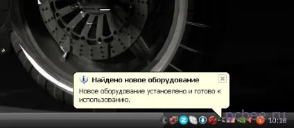 Інтернет підключений, але не працює