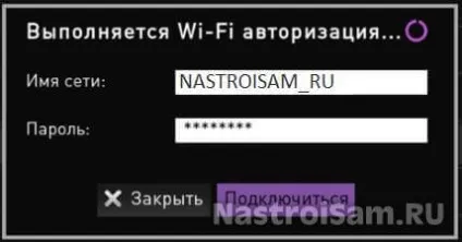 Інтерактивне тв 2