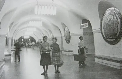 Історія київського метро