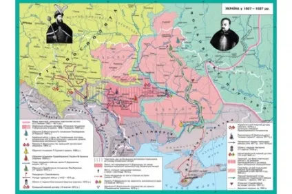 Історія Слобожанщини
