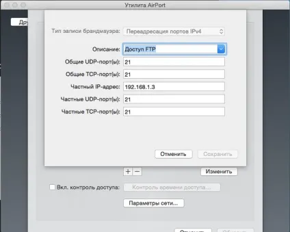 Ipad не вдалося підключитися до wifi чому не бачить і не працює ipad 2, mini і ін (mini) Ipad не вдалося підключитися до wifi чому не бачить і не працює ipad 2, mini і ін