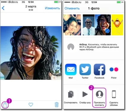 Ios 8 - великі фото для контактів при дзвінку iphone (контактів) Ios 8 - великі фото для контактів при дзвінку iphone