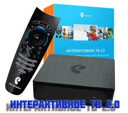 Інтерактивне тв 2