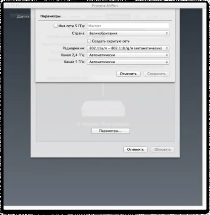 Ipad не вдалося підключитися до wifi чому не бачить і не працює ipad 2, mini і ін (бачить) Ipad не вдалося підключитися до wifi чому не бачить і не працює ipad 2, mini і ін