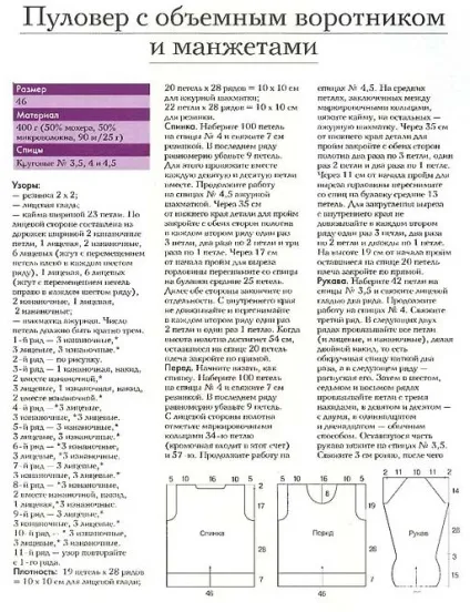 З ангори і мохеру (колекція в'язаних ідей схеми) - країна мам (обох сторін кожному) З ангори і мохеру (колекція в'язаних ідей схеми) - країна мам