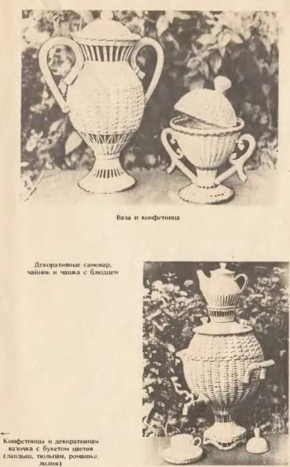 Історія виникнення лозоплетіння - ярмарок майстрів - ручна робота, handmade (скриня з лози) Історія виникнення лозоплетіння - ярмарок майстрів - ручна робота, handmade
