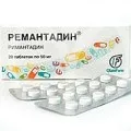 Кагоцел від чого допомагає є відповідь!