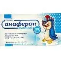Кагоцел від чого допомагає є відповідь!