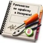 Як швидко створити pdf файл, інтернет знання (інтернет) Як швидко створити pdf файл, інтернет знання