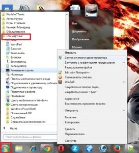 Як через ноутбук роздати wifi, віртуальний wifi роутер (wifi) Як через ноутбук роздати wifi, віртуальний wifi роутер