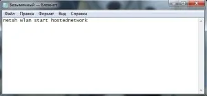 Як через ноутбук роздати wifi, віртуальний wifi роутер (ноутбук) Як через ноутбук роздати wifi, віртуальний wifi роутер