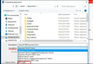 Як швидко створити pdf файл, інтернет знання (блог) Як швидко створити pdf файл, інтернет знання