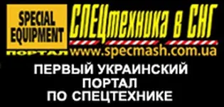 Як роблять кокс - союз гірничих інженерів (кокс) Як роблять кокс - союз гірничих інженерів