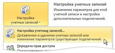 Зміна ім'я, яке відображатиметься в отриманому повідомленні електронної пошти (Введіть введіть вигляді якому) Зміна ім'я, яке відображатиметься в отриманому повідомленні електронної пошти