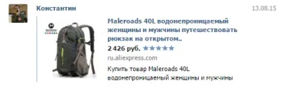 Як додати відгук сайт чому важливо додавати відгуки на ваш сайт (додавати) Як додати відгук сайт чому важливо додавати відгуки на ваш сайт