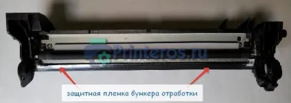 З картриджа сиплеться тонер (картриджа) З картриджа сиплеться тонер