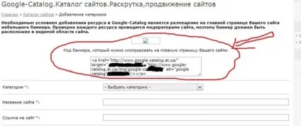Як додати код на головну сторінку блогу на вордпресс для перевірки власності (блогу) Як додати код на головну сторінку блогу на вордпресс для перевірки власності