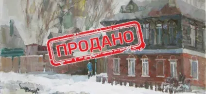 Як швидко продати дуже дорогу картину в інтернеті без ризику (продати) Як швидко продати дуже дорогу картину в інтернеті без ризику