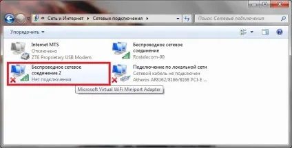 Як через ноутбук роздати wifi, віртуальний wifi роутер (віртуальний) Як через ноутбук роздати wifi, віртуальний wifi роутер