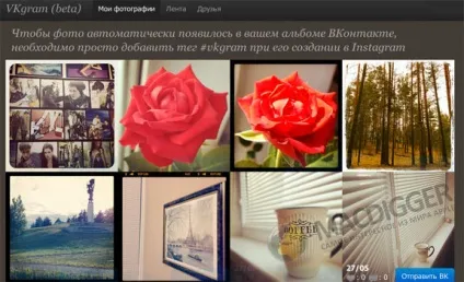 Як автоматизувати відправку фотографій з instagram в вконтакте інструкція, - новини зі світу (iphone & amp; ipad) Як автоматизувати відправку фотографій з instagram в вконтакте інструкція, - новини зі світу