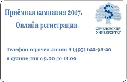 Кафедра нервових хвороб