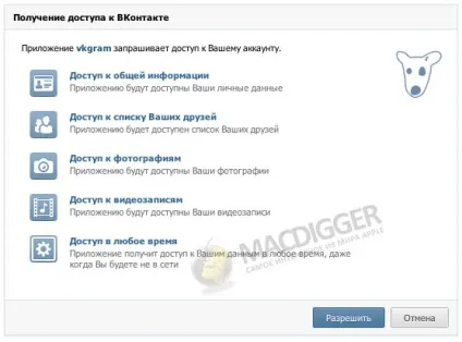 Як автоматизувати відправку фотографій з instagram в вконтакте інструкція, - новини зі світу (instagram) Як автоматизувати відправку фотографій з instagram в вконтакте інструкція, - новини зі світу