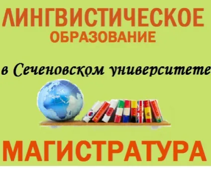 Кафедра нервових хвороб