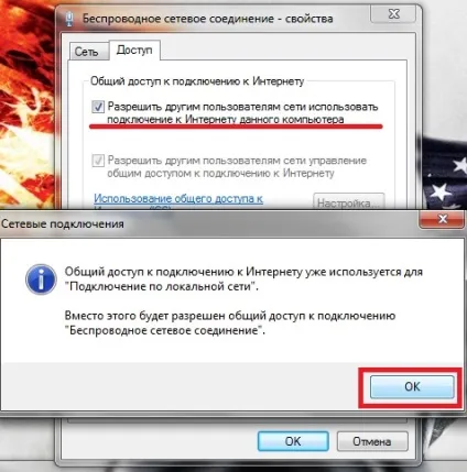Як через ноутбук роздати wifi, віртуальний wifi роутер (роутер) Як через ноутбук роздати wifi, віртуальний wifi роутер