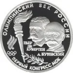 Які монети можна продати, отримавши їх як «здачу» в магазині