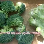 Як готувати брокколі на пару рецепт з фото (брокколі) Як готувати брокколі на пару рецепт з фото