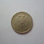 Які монети можна продати, отримавши їх як «здачу» в магазині