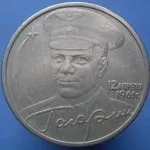 Які монети можна продати, отримавши їх як «здачу» в магазині