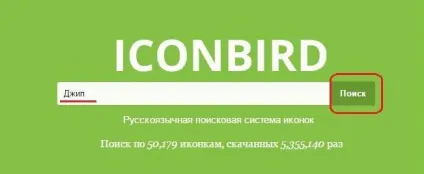 Як змінити іконку флешки - міняємо картинку (картинку) Як змінити іконку флешки - міняємо картинку