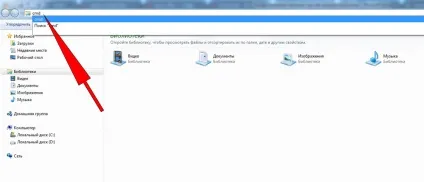 Як використовувати термінал при веб-розробці (основи), sebweo (ваша операційна система) Як використовувати термінал при веб-розробці (основи), sebweo