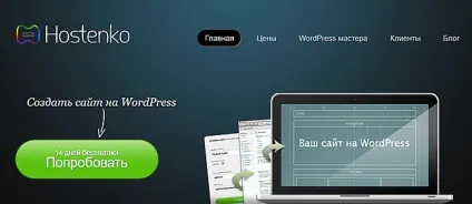 Як використовувати ssl і https на wordpress