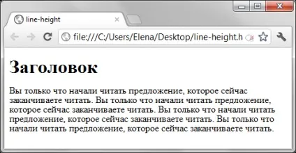 Як змінити інтерліньяж в html-тексті, інститут безперервної і відкритої освіти (100% береться висота) Як змінити інтерліньяж в html-тексті, інститут безперервної і відкритої освіти