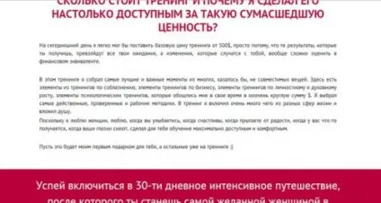 Яких жінок чоловіки поважають, макіяж очей (чоловіки) Яких жінок чоловіки поважають, макіяж очей