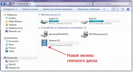 Як змінити іконку і ім'я флешки, настройка програм (змінити) Як змінити іконку і ім'я флешки, настройка програм