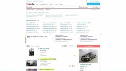 Як і на чому заробляють автоперекупників (Статті Військова техніка) Як і на чому заробляють автоперекупників