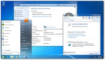 Як змінити мову інтерфейсу вашої операційної системи windows 7 або vista (мова) Як змінити мову інтерфейсу вашої операційної системи windows 7 або vista