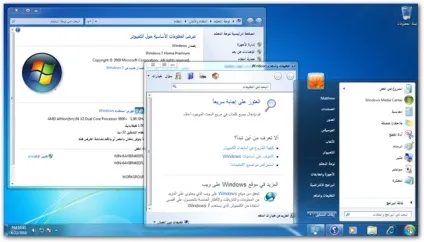 Як змінити мову інтерфейсу вашої операційної системи windows 7 або vista (мова інтерфейсу) Як змінити мову інтерфейсу вашої операційної системи windows 7 або vista