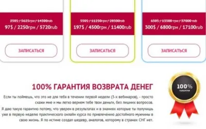 Яких жінок чоловіки поважають, макіяж очей (чоловіки) Яких жінок чоловіки поважають, макіяж очей