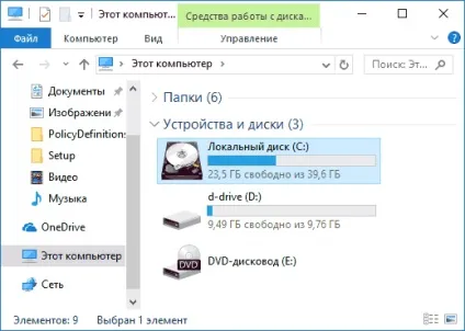 Як змінити іконку диска або флешки в windows (змінити) Як змінити іконку диска або флешки в windows