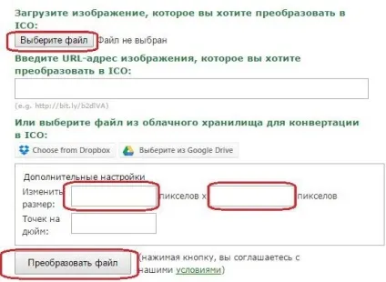 Як змінити іконку флешки - міняємо картинку (картинку) Як змінити іконку флешки - міняємо картинку
