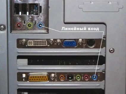 Як гітару до комп'ютера підключити як налаштувати драйвера і вибрати по для електрогітари (налаштувати) Як гітару до комп'ютера підключити як налаштувати драйвера і вибрати по для електрогітари