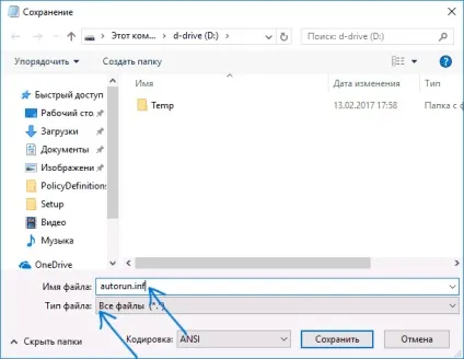 Як змінити іконку диска або флешки в windows (windows) Як змінити іконку диска або флешки в windows